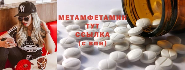 MDMA Premium VHQ Богородск