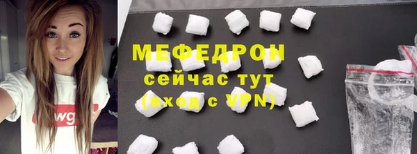 MDMA Premium VHQ Богородск