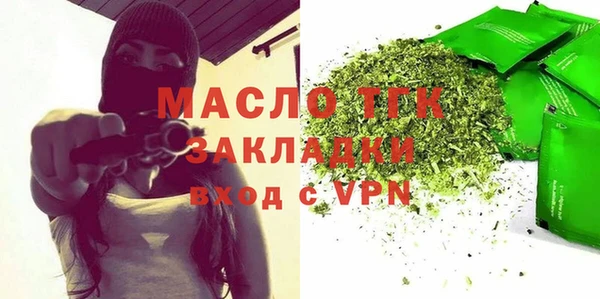 MDMA Premium VHQ Богородск