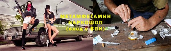 MDMA Premium VHQ Богородск