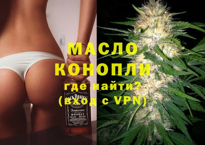 ТГК THC oil  это формула  Нефтегорск 